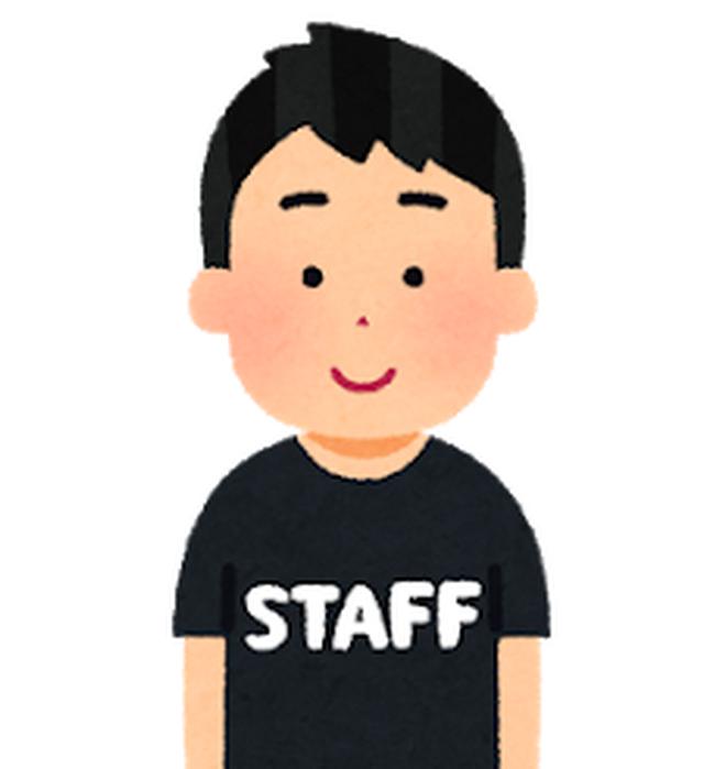 画像: 現地スタッフ(ゴールドコースト)