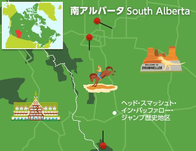 画像: アルバータ州の位置