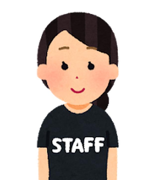 画像3: スタッフ 大熊
