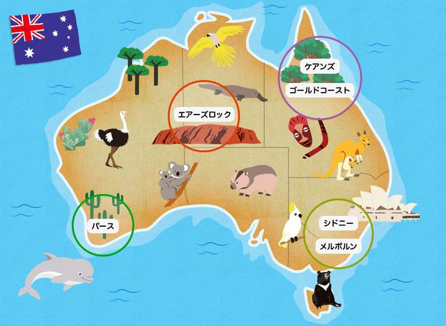 画像: オーストラリア地図(クラブツーリズムHPより)