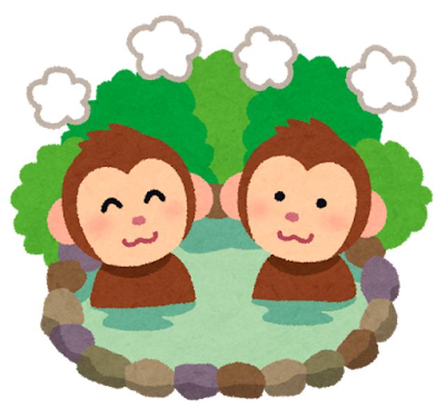 画像6: 世界の風呂で「ととのう」<第2回>
『ラストフロンティアに湧き出るチェナ温泉』
【好奇心で旅する海外】<癒しの空間>