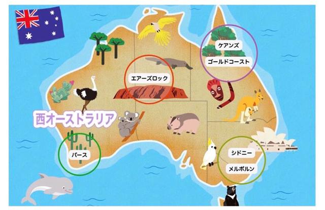 画像: クラブツーリズムHPより