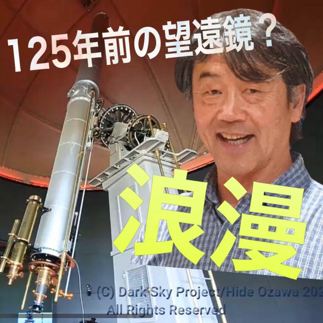 画像10: 夜を美しくする〇〇シリーズ<第2回>
『“世界遺産登録を目指す”星空/ニュージーランド』
【好奇心で旅する海外】<夜空の物語>