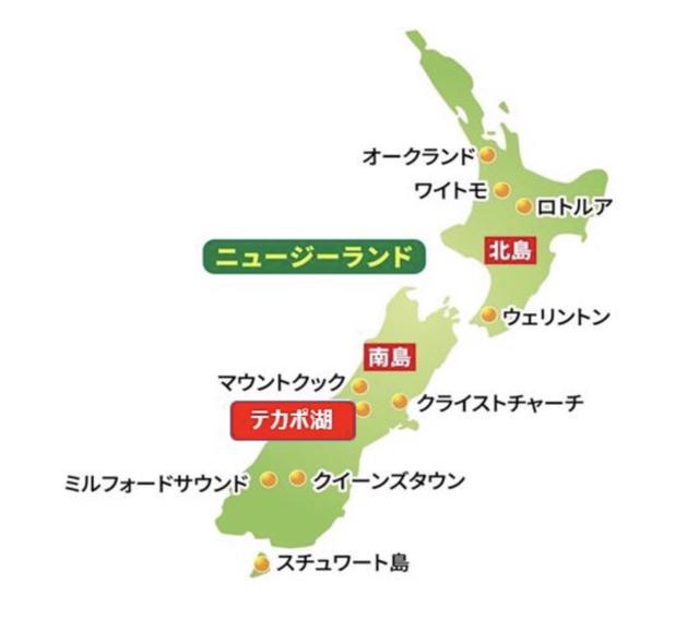 画像: ニュージーランド地図