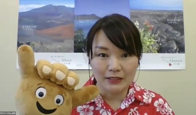画像1: オンライン説明会のスクリーンショット