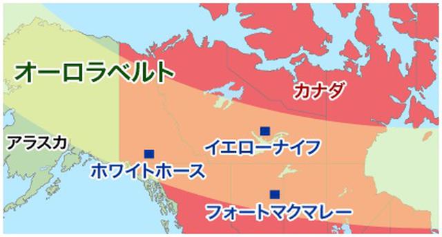 画像: イエローナイフの位置
