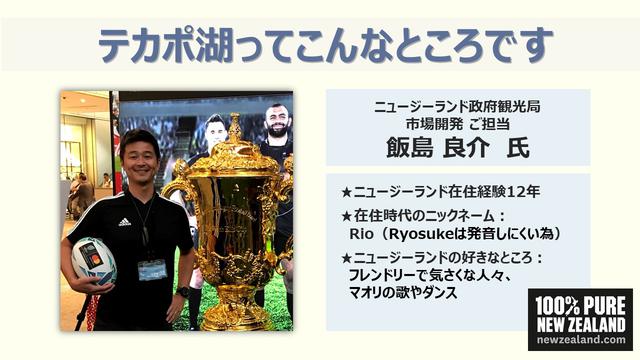 画像: テカポ湖って、どんなところ?