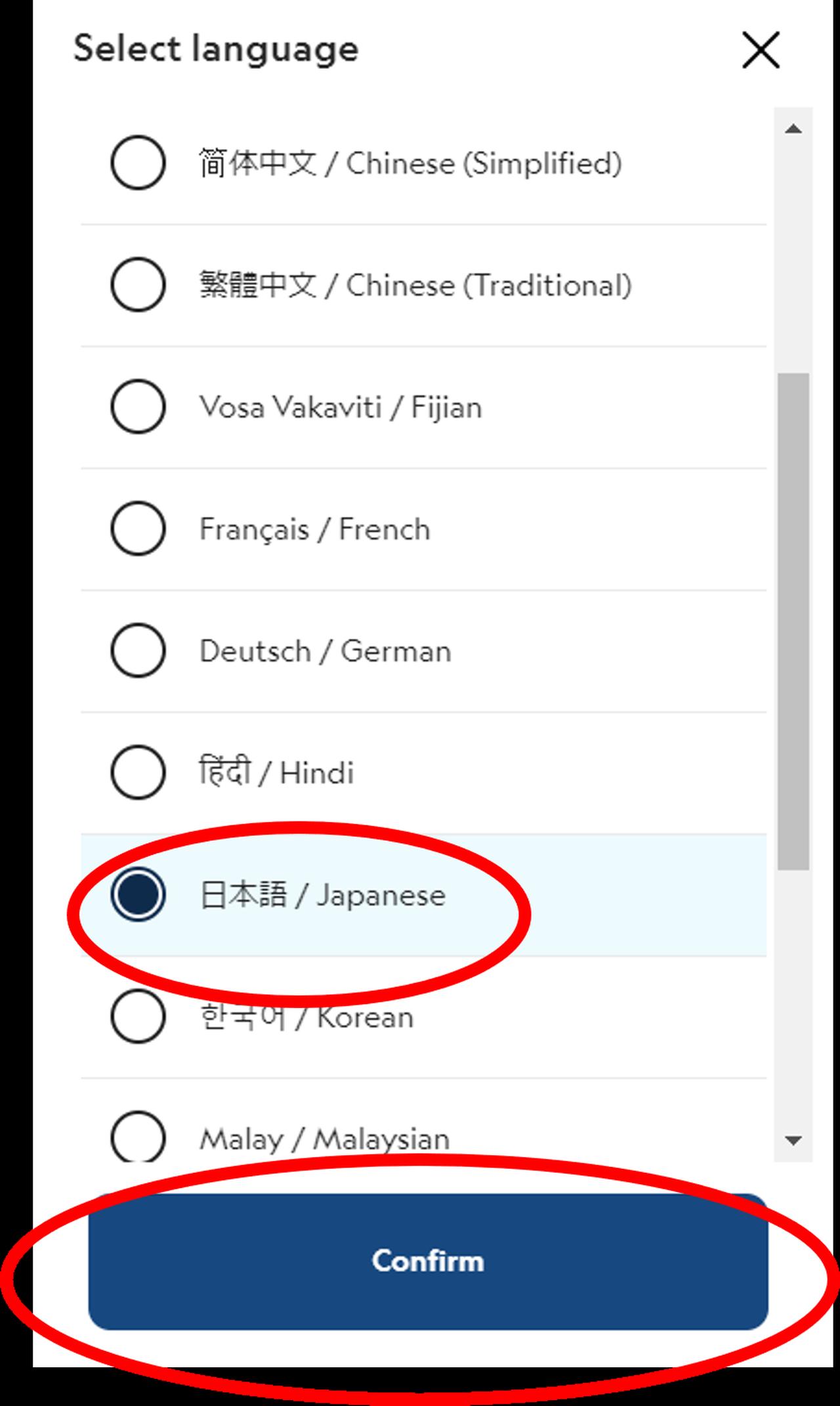 画像: ②申請ページへ