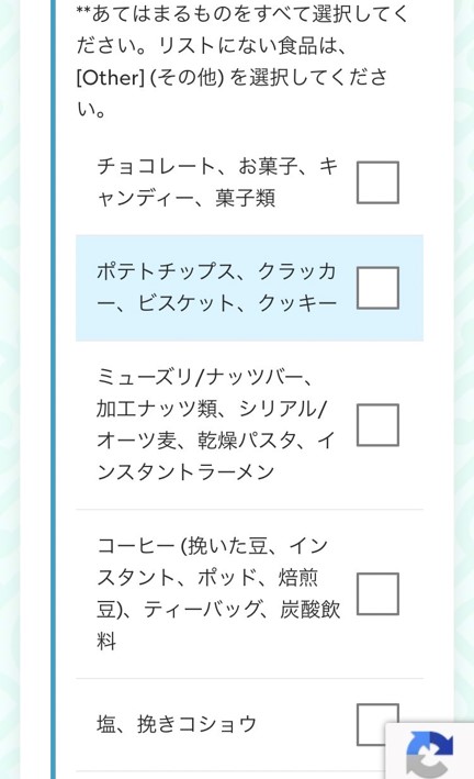 画像11: ③渡航の目的・在留資格・渡航履歴・検疫品目・規制品目の入力