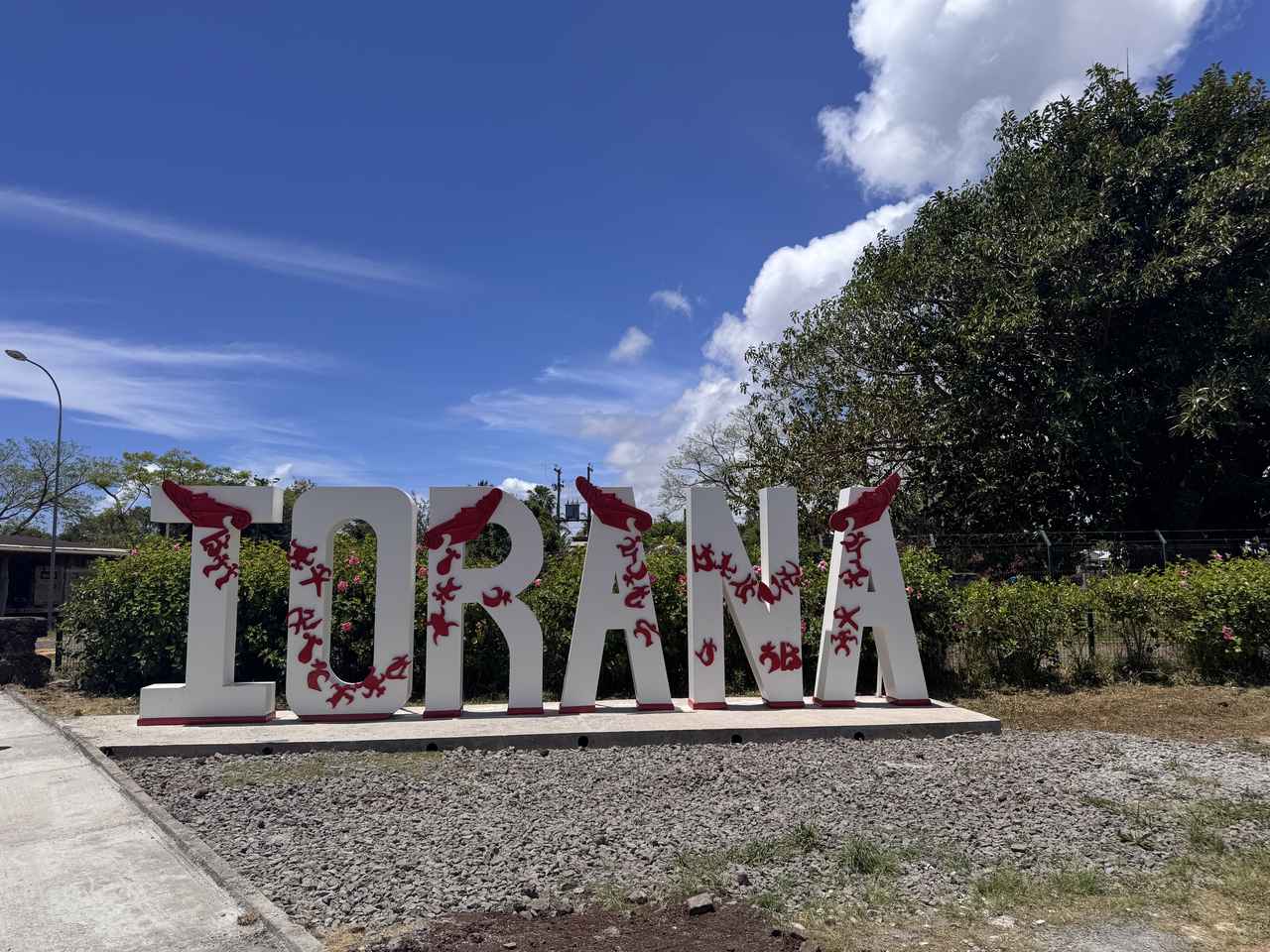 画像: ラパヌイ語の挨拶"IORANA"(弊社スタッフ撮影)