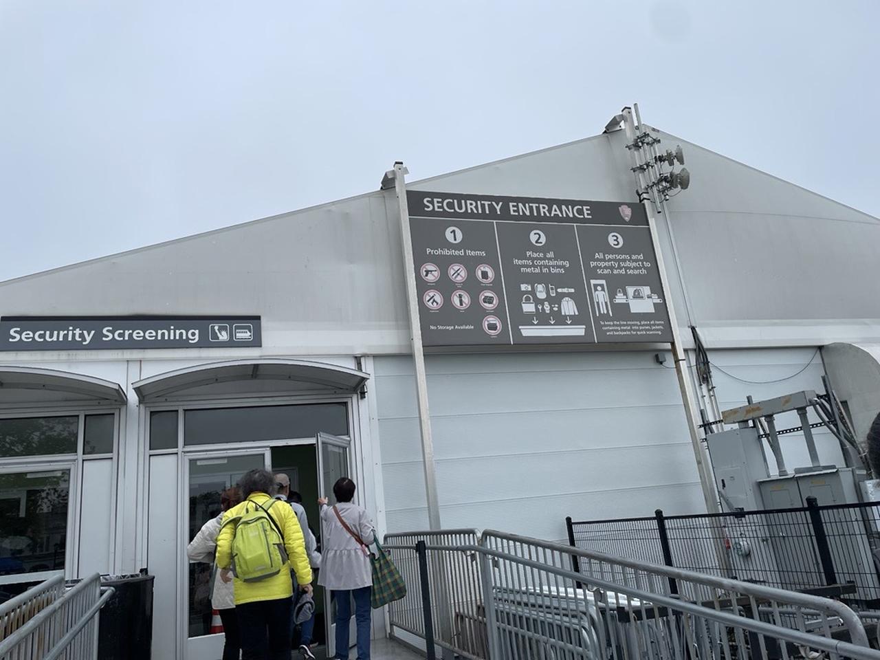 画像: セキュリティチェックの建物（弊社スタッフ撮影）