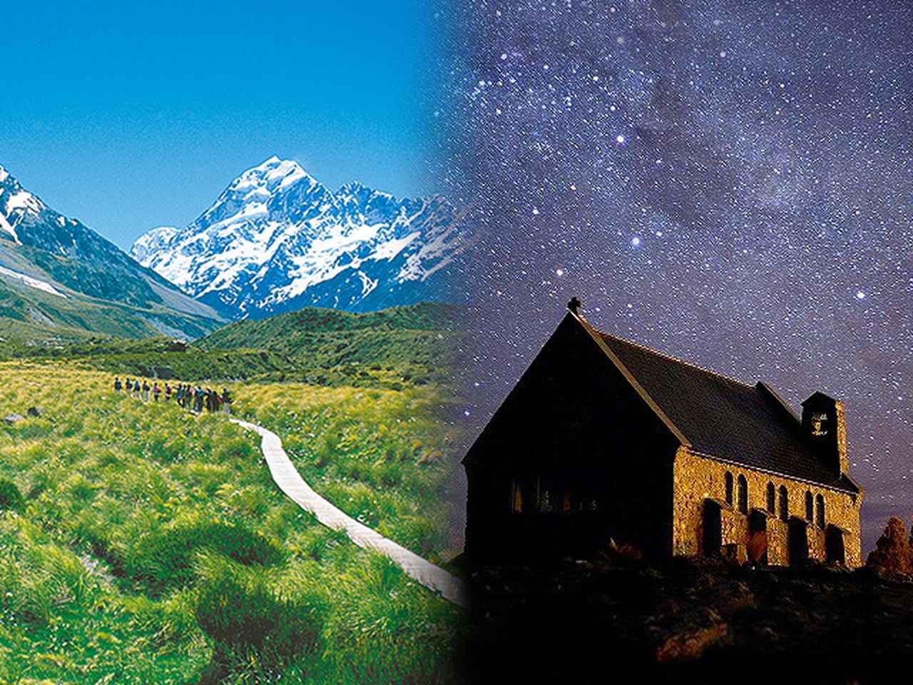 画像: ニュージーランド旅行・ツアー・観光【成田発】│クラブツーリズム