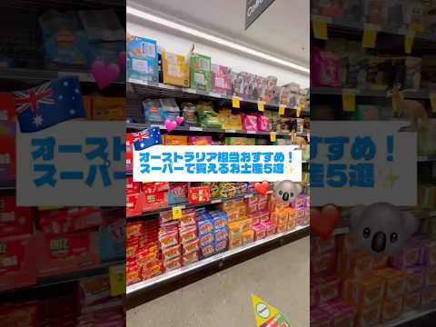 画像1: 映像で巡る、オーストラリアの絶景旅！ www.youtube.com