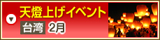 画像: www.club-t.com