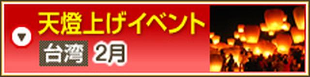 画像: www.club-t.com