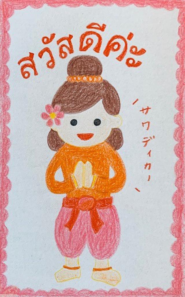 画像: イラスト:弊社スタッフ描写