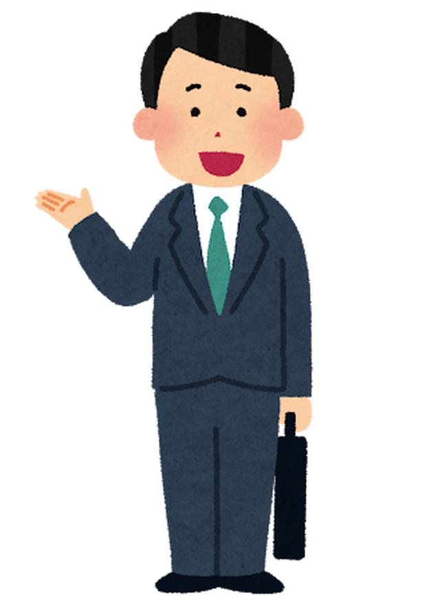 画像1: 弊社スタッフ
