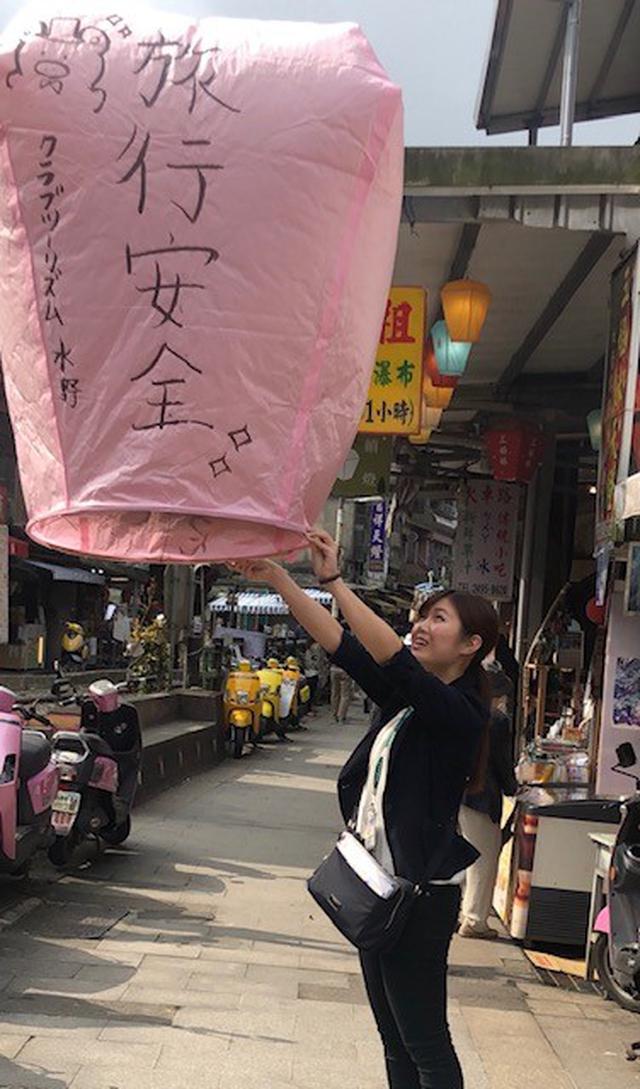 画像: 天燈上げ体験/水野撮影(2020年2月)