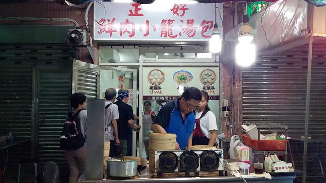 画像: 正好鮮肉小籠湯包外観/現地旅行会社スタッフ撮影(2019年7月)