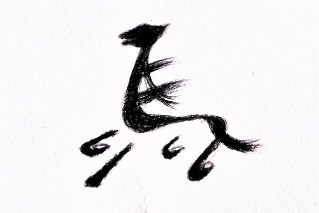 画像5: え~?これも三国志?!<第5回>
『名馬が踏み開いた三国への道 前半』
【好奇心で旅する海外】<歴史の時間>