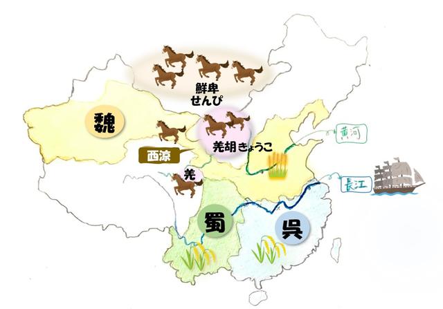 画像: 馬が魏・蜀・呉の運命を決めていた?!