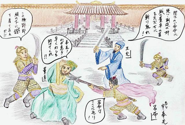 画像3: その美貌の威力が百万の兵にも勝る ~貂蝉(ちょうせん)