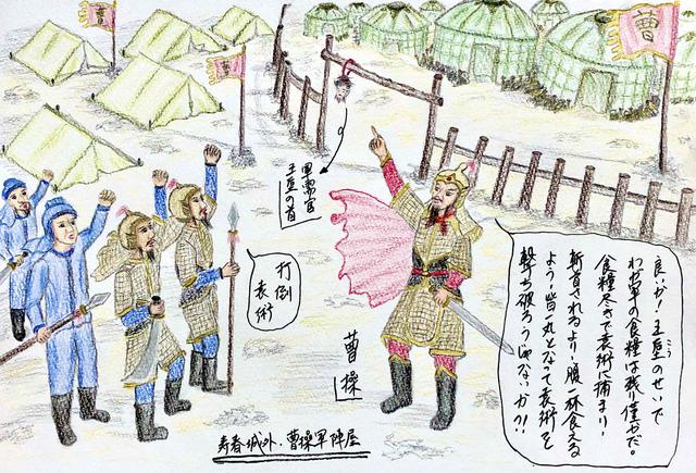 画像: お前の家族は、わしが面倒を見る ~汝妻子、吾養之