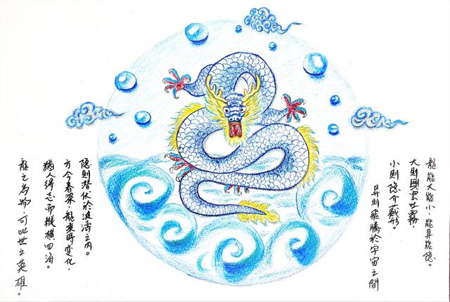 画像1: 龍たるものは、大きくもなれるし小さくもなれる、昇ることも潜むこともできる ~龍、能大能小、能昇能隠