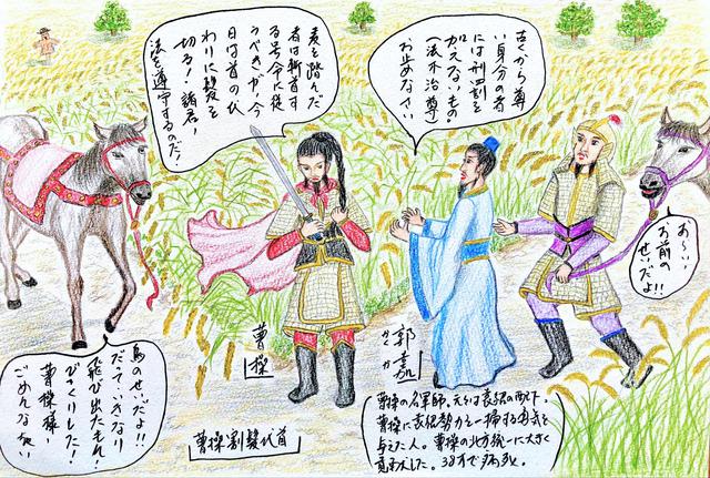 画像: 家に居る時は親子であっても、仕事の場では君臣の関係 ~居家為父子、受事為君臣