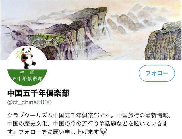 画像: twitter.com