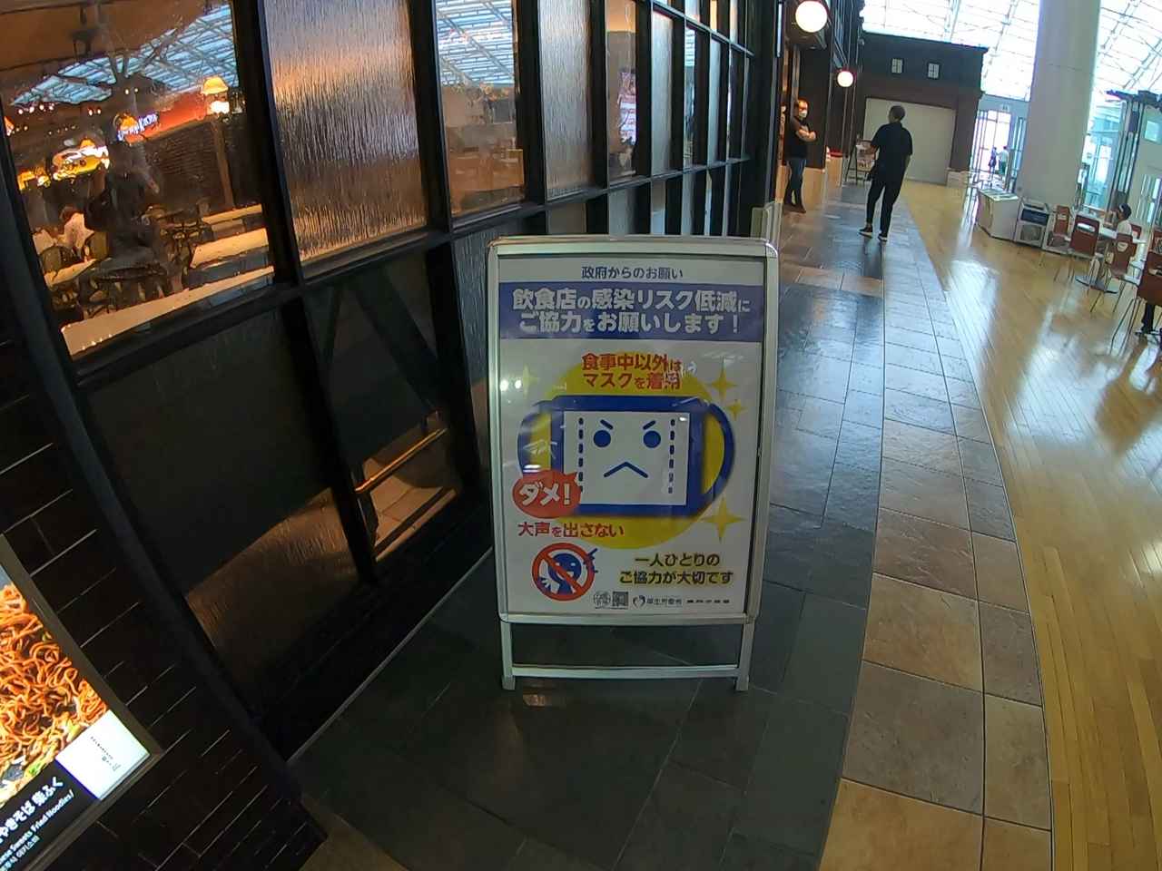 画像: マスク着用のお願いポスター(イメージ)