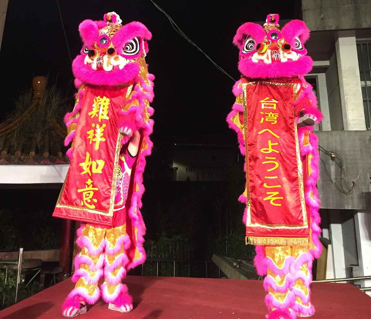 画像: 獅子舞ショー／弊社スタッフ撮影