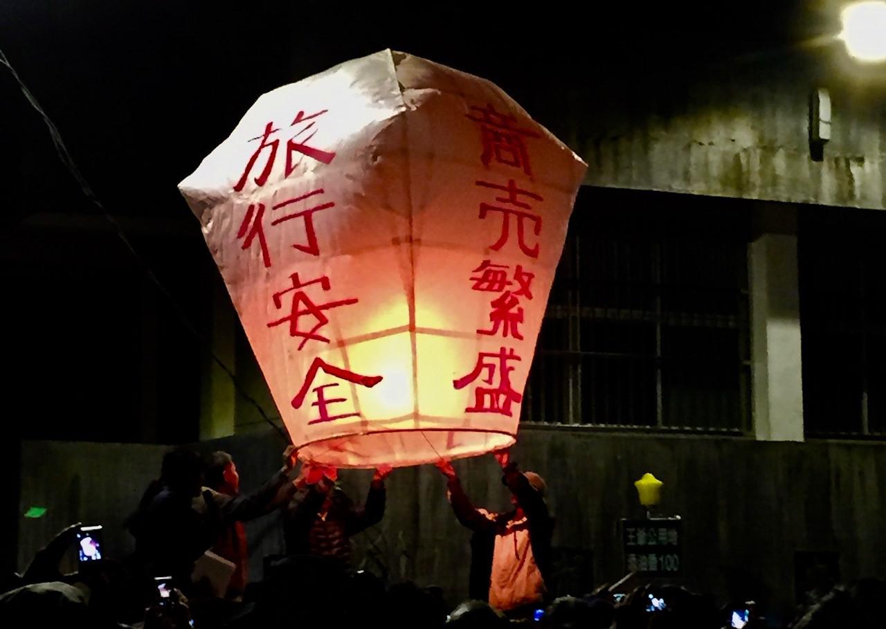 画像: 高さ約2メートルのBIG天燈／弊社スタッフ撮影