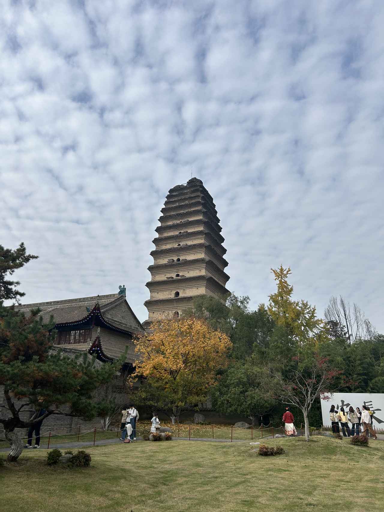 画像: 小雁塔/添乗員撮影