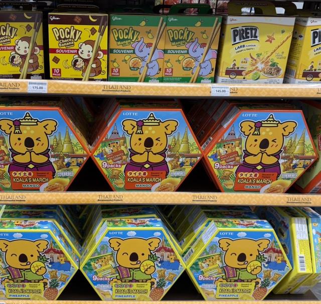 タイ】もらって嬉しい！タイ旅行のおすすめお土産定番～最新まで