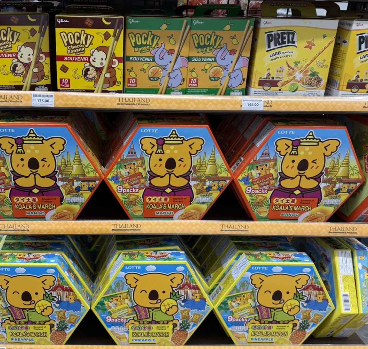 画像: タイ限定お菓子（弊社社員撮影）