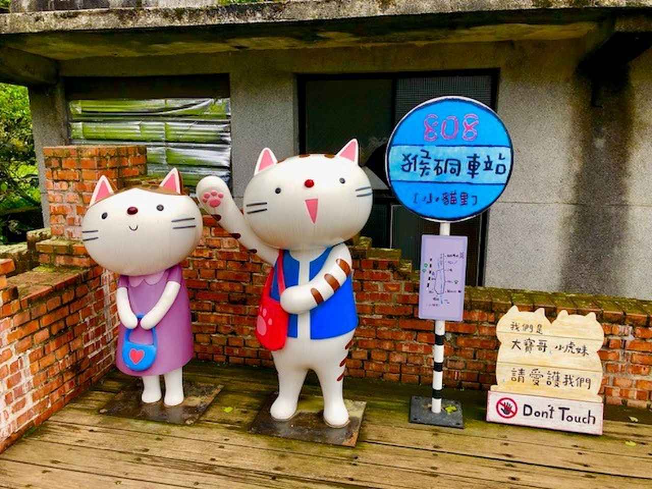 画像: 『バス１台につき19名限定／チャイナエアライン往復直行便利用(羽田～台北間) 7つの街歩きと台湾グルメ満喫　台北・九フン・十分　3日間』｜クラブツーリズム