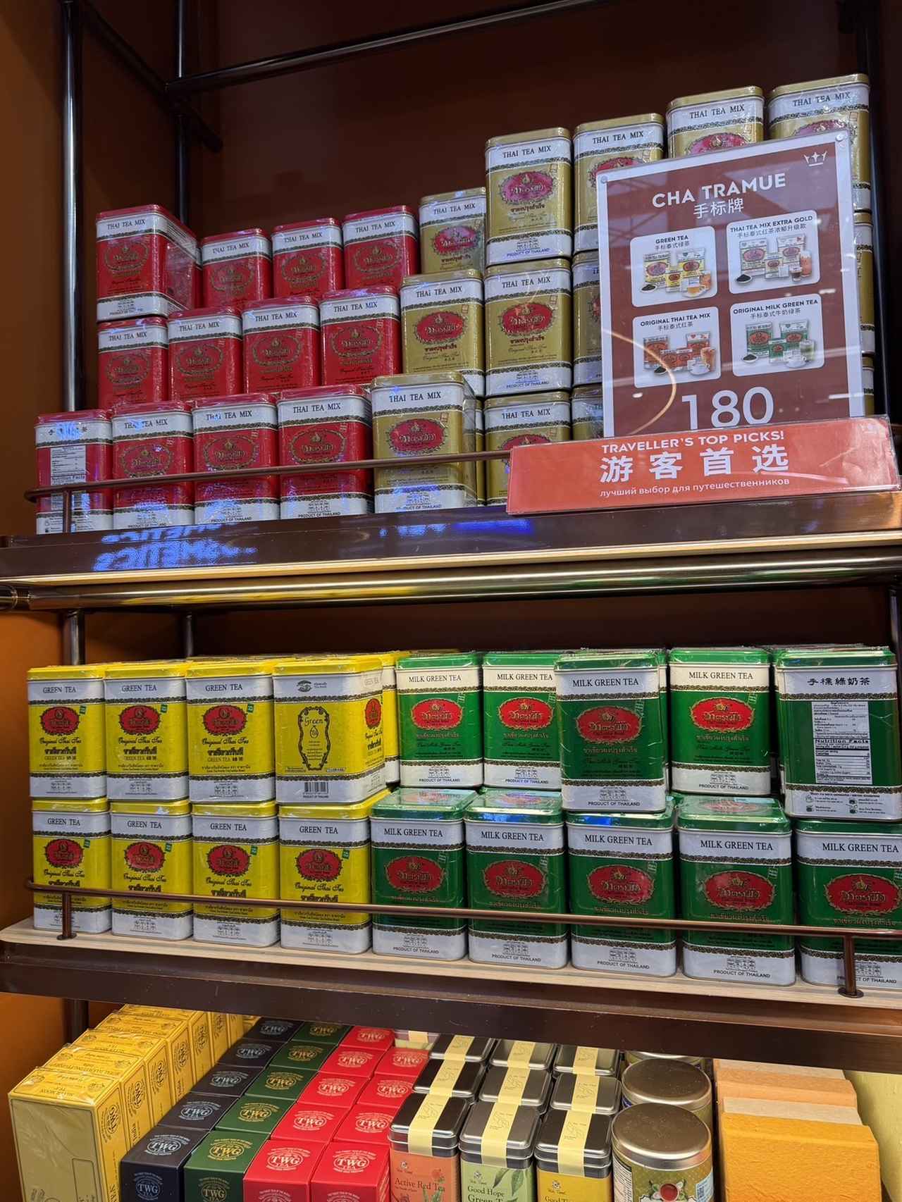 画像: Cha Tra Mue（弊社社員撮影）