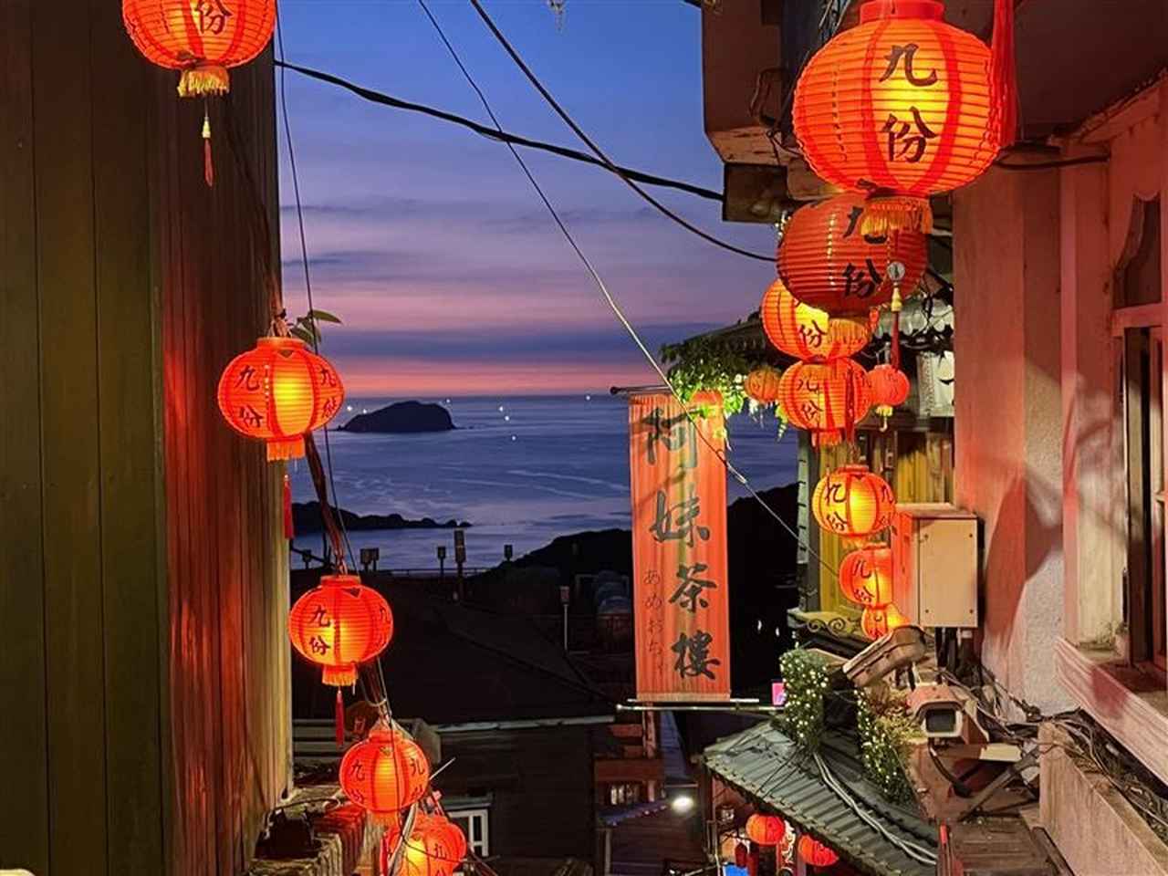 画像: 九份(※イメージ)