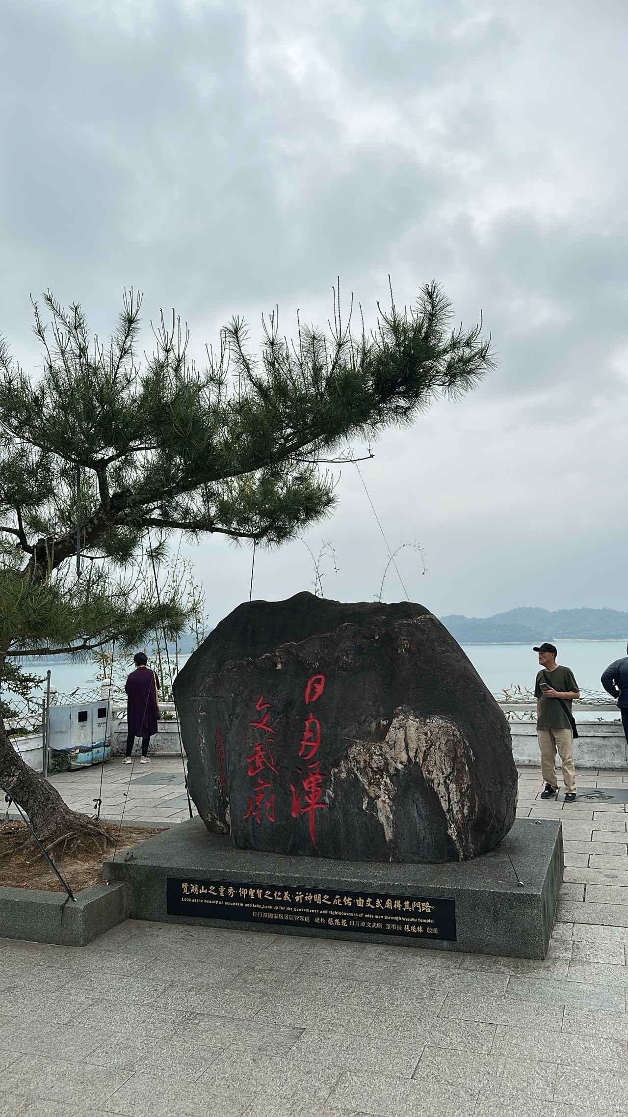 画像: 日月潭 ※イメージ