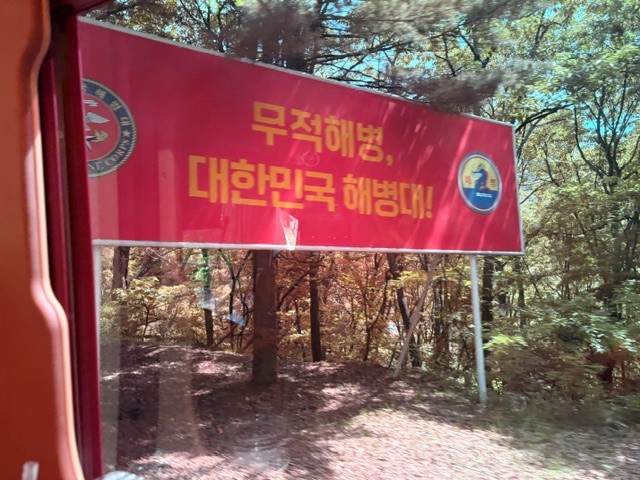 画像: このエリアは海軍が担当しているようです（弊社スタッフ撮影）