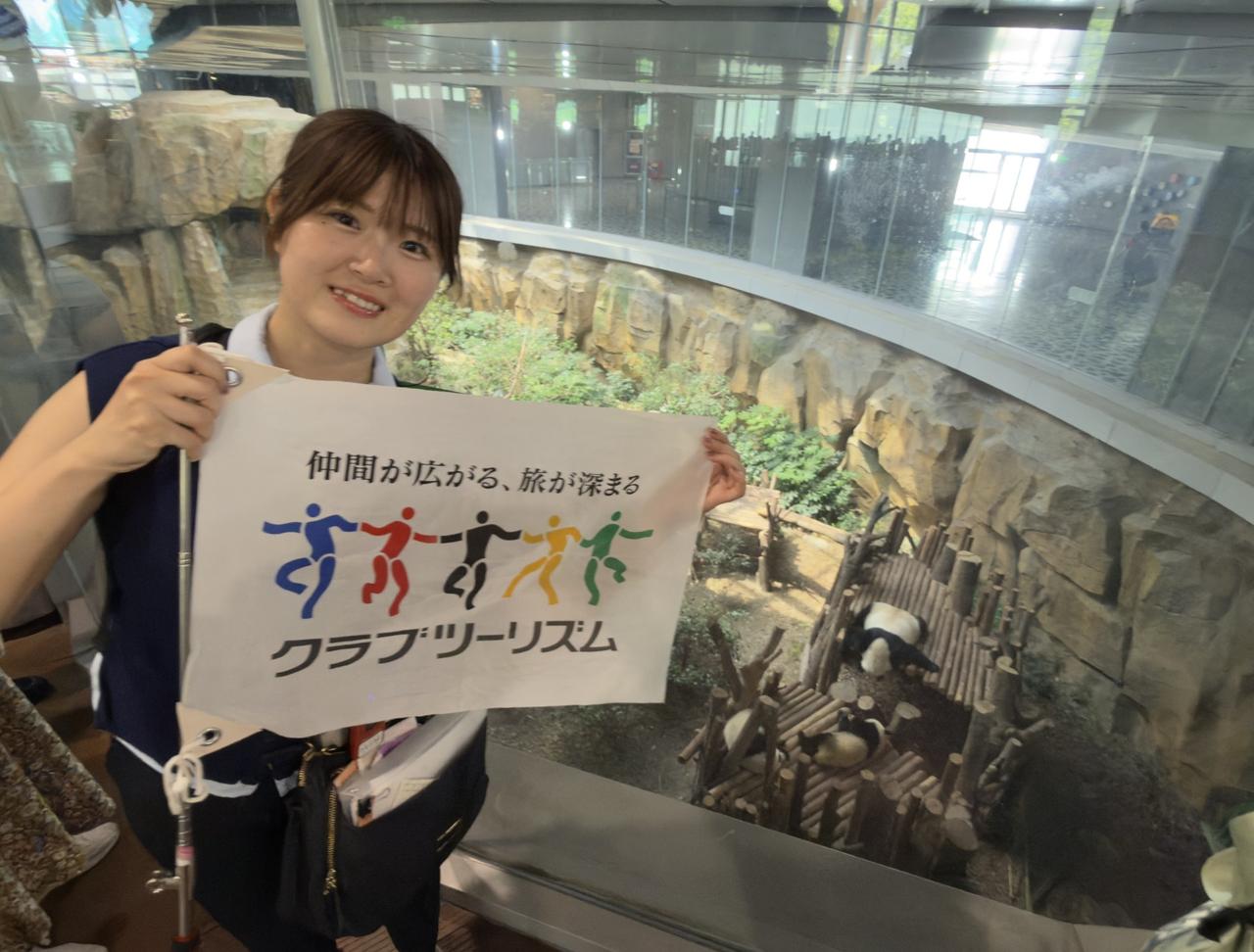 画像: 添乗員・水野