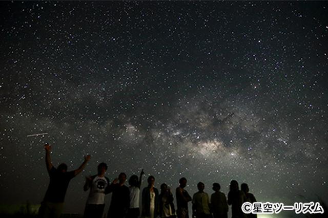 画像: ※雨天および星が見えない曇天の場合は中止となる場合がございます。 また当日の雲の状況により星が見えにくい場合がございます。