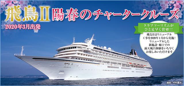 画像2: www.club-t.com