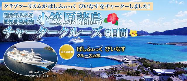 画像: www.club-t.com