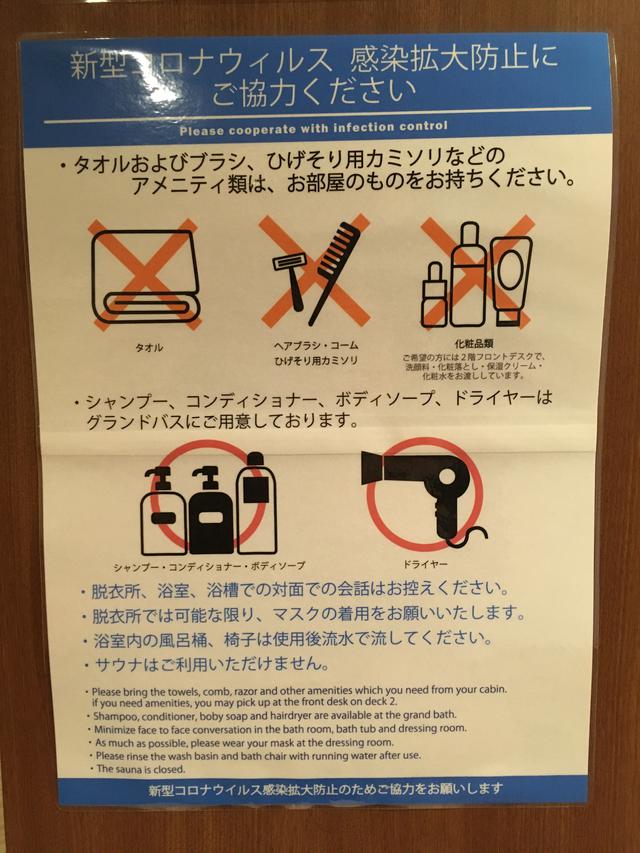 画像: グランドバス(筆者撮影)