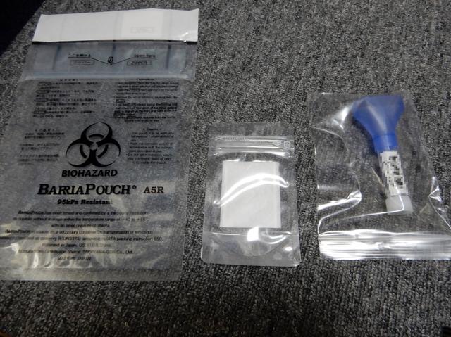 画像2: PCR検査キット(筆者撮影)
