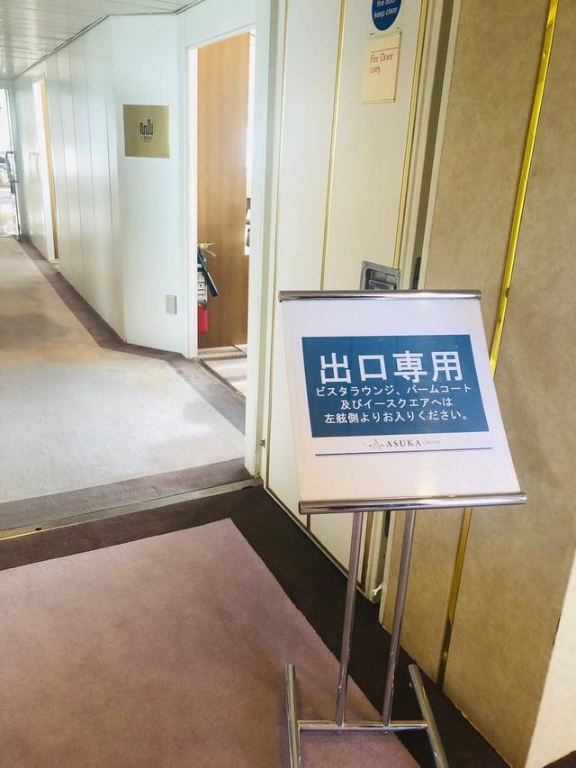 画像: 出入口(スタッフ撮影)