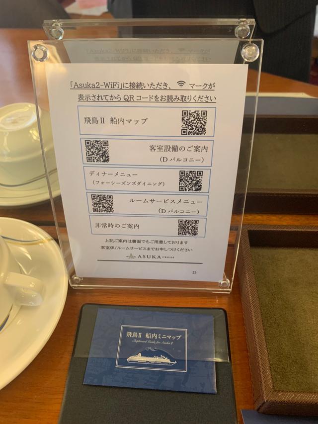 画像1: 客室(スタッフ撮影)