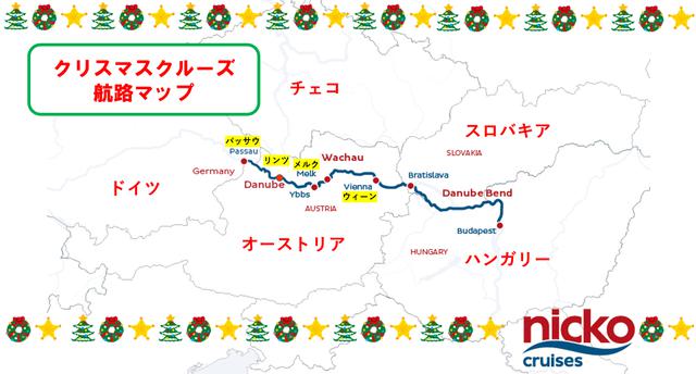 画像: 地図提供(©nicko cruises)